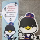 천안축산업협동조합 사료사업본부 | 우체국 직원대상 생애설계, 노후준비 ~ 세상속으로, SNS교육 우정공무원교육원