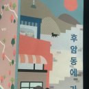 갤러리후암 이미지
