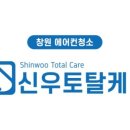 믿음토탈케어 이미지