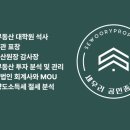 세우리공인중개사사무소 네이버블로그