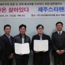 크리에이티브통 제주 이미지