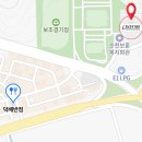 덕배반점