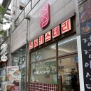 부민교회 어린이집 | [청라 디저트] 인천 대왕카스테라 무항생제&amp;무방부제 아이들 간식으로 딱인 - 진심카스테라!