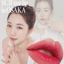 1571 | 🇯🇵 2025 키아라 틴트립 오사카 출장 후기 (일본에서 다시 증명된 ‘키아라 수지 틴트립’)