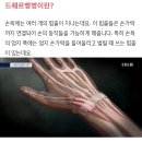 연세두리마취통증의학과신경과의원 이미지
