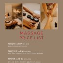 다나힐링스파