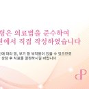 임지연의원 이미지