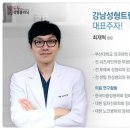 도도성형외과 이미지