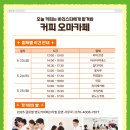 영도구-21 아미르공원 이미지