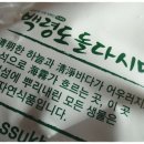 백령수산 이미지