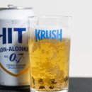 수원-1760 | 하이트 논알콜 맥주 후기 논알콜 무알콜 맥주 운전 칼로리