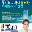 광명통신 - 부천시 원미구 부일로221번길 26 | 광명통신