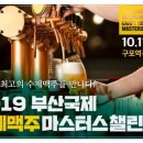 수제.각 이미지
