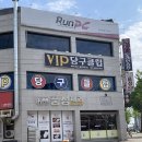익산 가볼 만한 곳 풍성제과, 내돈내산 옥수수식빵 후기 (주차, 꿀조합레시피)
