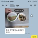 택짐피티샵 이미지