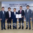 후원 - 고양시 일산동구 | 후원