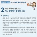미래탐구학원 이미지