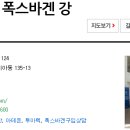 마이스터모터스강북미아 이미지