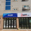줌카 이미지
