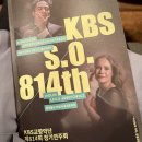 공연 후기 | KBS교향악단 제814회 정기연주회...비치 | 스트라빈스키 바이올린 협주곡, 슈트라우스 돈...