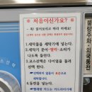 신용주공세탁 | 워시엔조이 봉화점 순천조례동셀프빨래방 (feat. 이용방법)