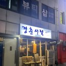 경춘서적 네이버블로그