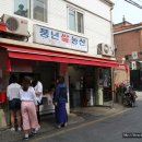 착한식혜 이미지