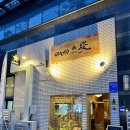 장보고식자재마트()주 이미지