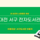 우쿠렐레이야기 이미지