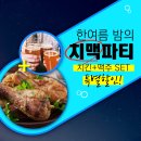 더 메디스파 이미지