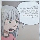 역사(히스토리)의 어원 이미지