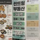 휴플러스약국 이미지