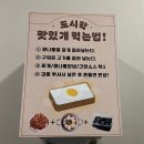 서동로 | [부산] 금정구 고깃집 가브리 대패로 유명한 일단마포 서동점 방문후기