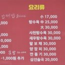 나성반점 이미지