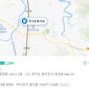 사회적협동조합사회적경제를이끄는공동체
