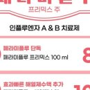 연세돋음의원 이미지