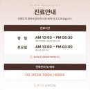 나를위한산부인과의원 이미지