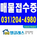 힐스테이트유진공인중개사사무소 네이버블로그