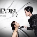 신데렐라PC 이미지