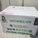 (주)김앤김 이미지