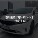 장안카정비 이미지