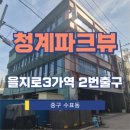 을지로3가역(3) 화장실 이미지