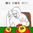 진미차이나