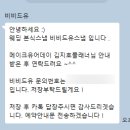 비비드유 vividu