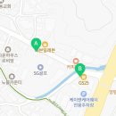 아치울멤버스공인중개사사무소 이미지