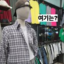 수원남자옷가게 추천 인계동 수원시청역 근처 바이브로스 BY BROS