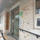 일부경로당 이미지