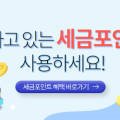 방배로 163 (1) 이미지