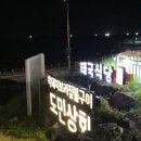 도민(Domin) | 제주 월정리 맛집 오션뷰 흑돼지 도민상회 월정리점 내돈내산