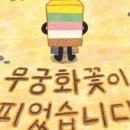 전통떡하는날 이미지